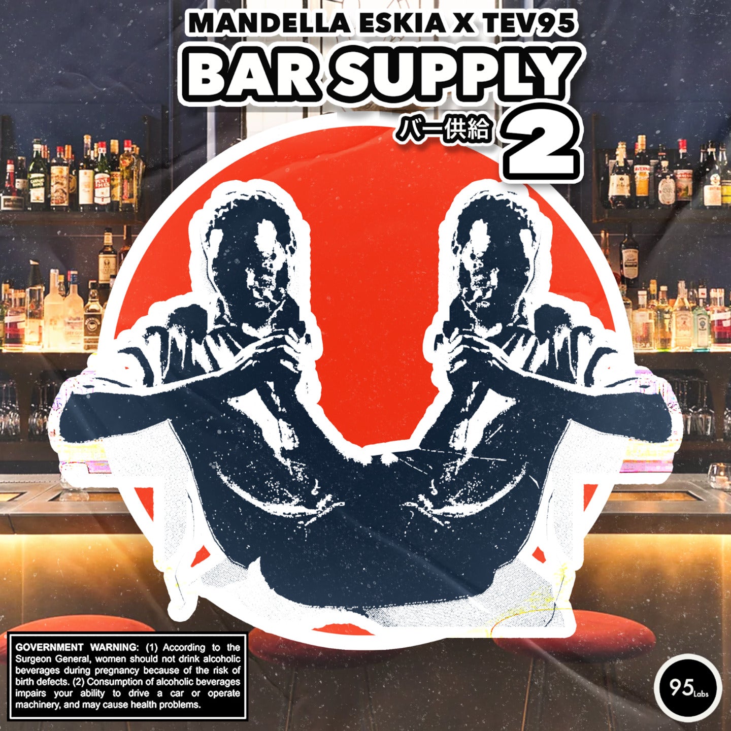Devil Springs (feat. Planet Asia)